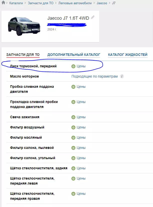 1721994080965.webp