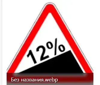 1734194256320.webp