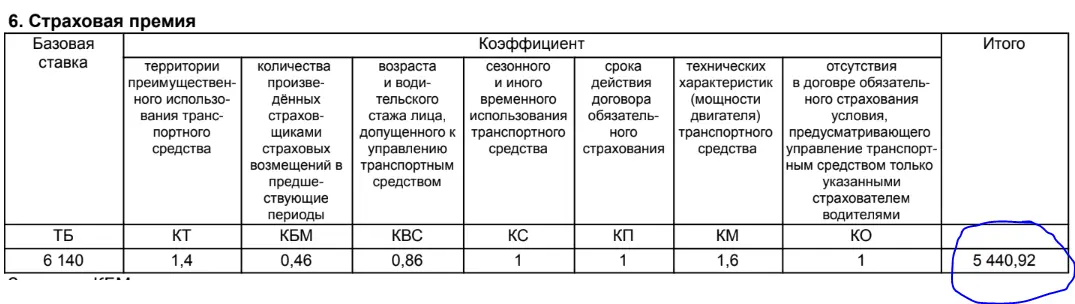 1749489730294.webp