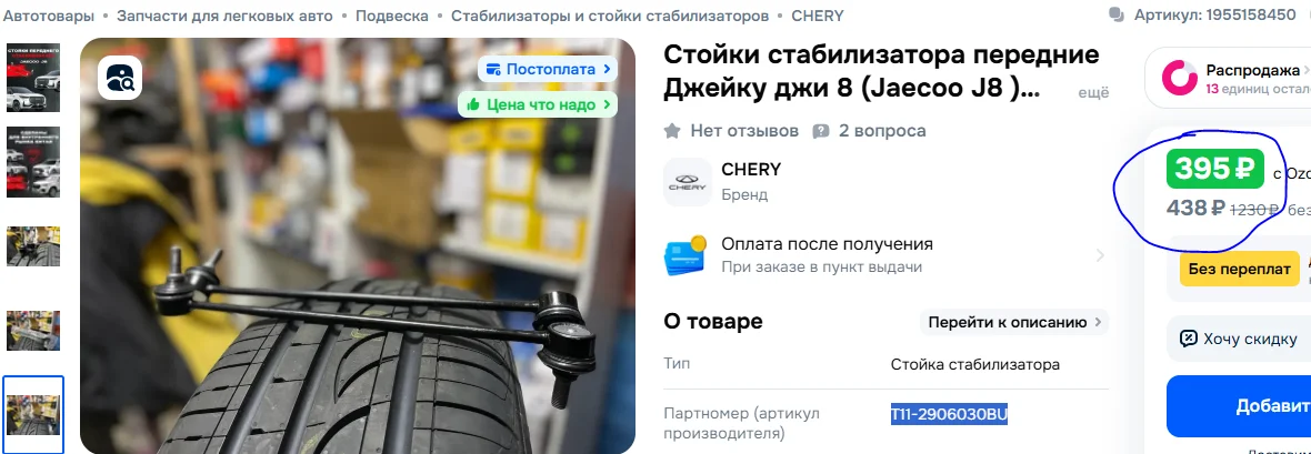 1756378029273.webp