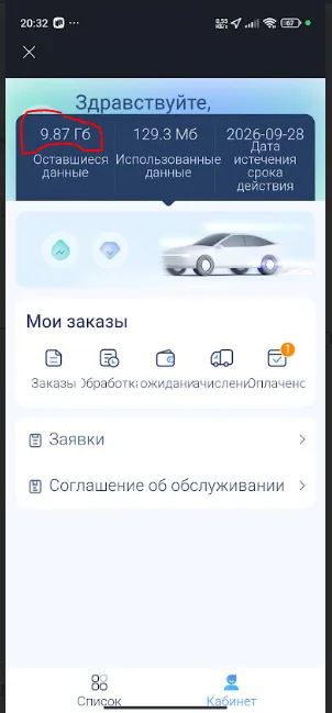 1759340034012.webp