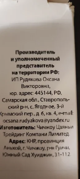 1760420281241.webp