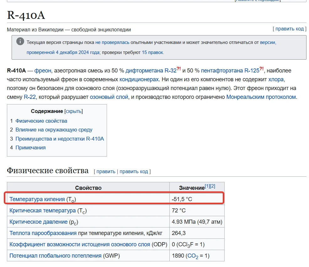 1764405272482.webp
