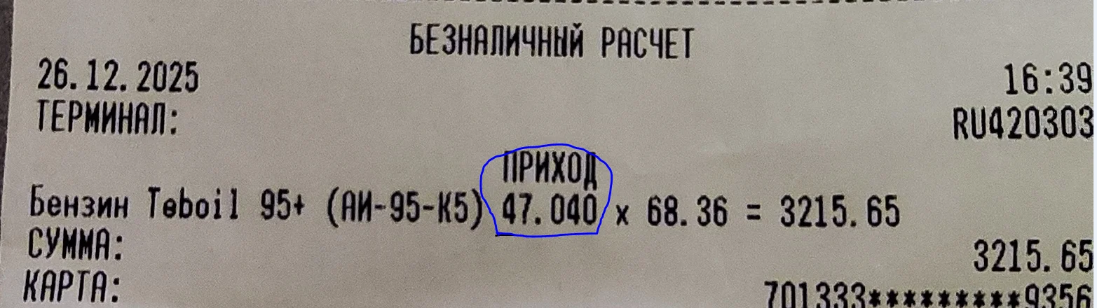 1766852213260.webp
