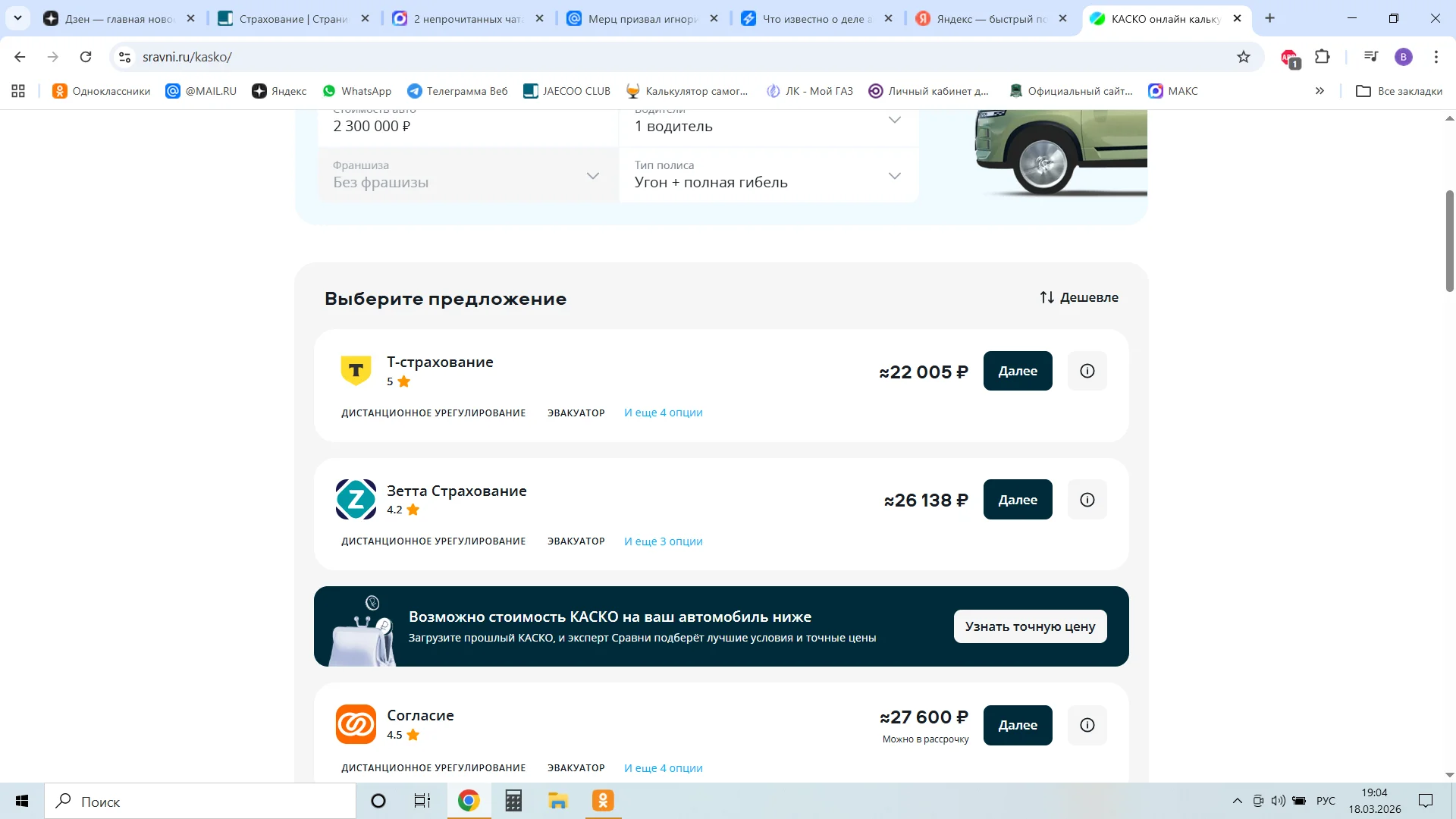 1773849894022.webp