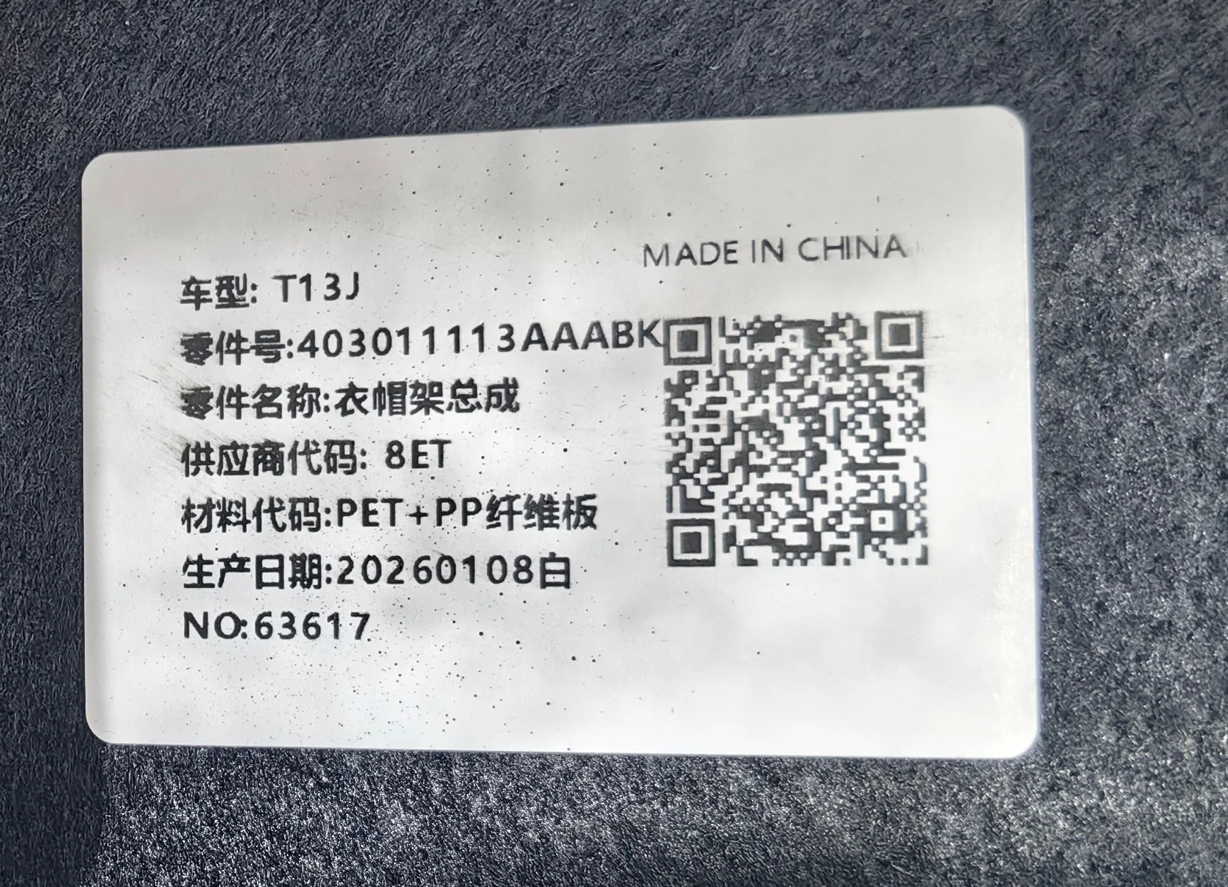 1776936452076.webp