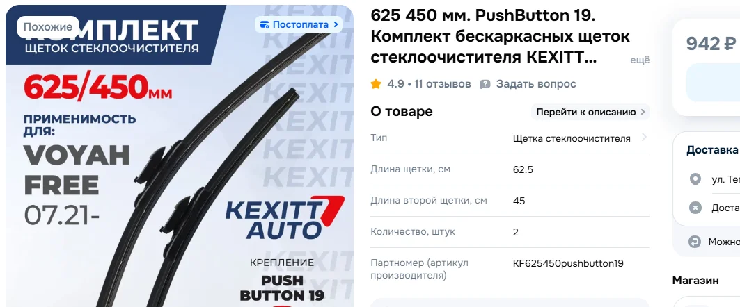 1790168754607.webp
