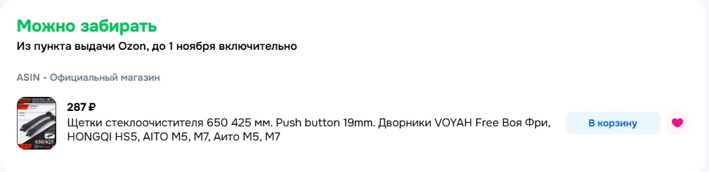 1792419696632.webp