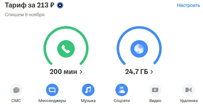 Snap2.webp