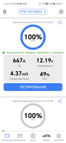 Screenshot_20240424_140316.webp