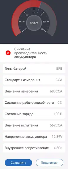 TB6000Pro1714245189251.webp