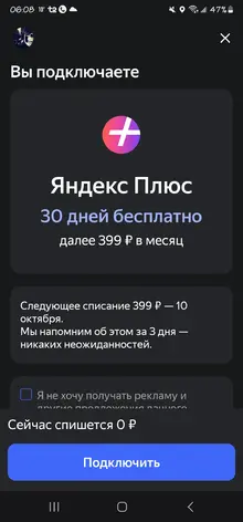 Screenshot_20240910_060809_YandexNavi.webp