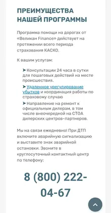 Screenshot_2024-10-01-19-52-41-073_com.android.chrome-edit.webp