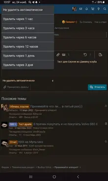 Screenshot_20241124_105745_Opera.webp