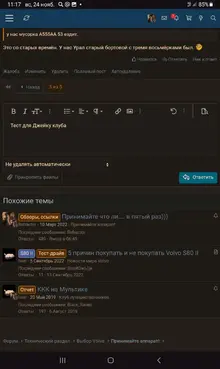 Screenshot_20241124_111712_Opera.webp