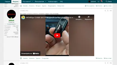 Снимок экрана 2025-02-12 175924.webp