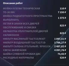 Screenshot_20250220_105344.webp