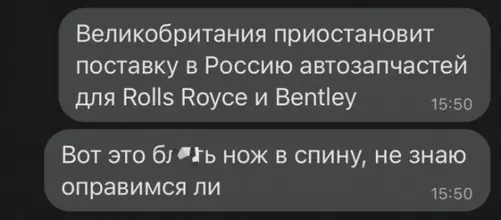 Изображение WhatsApp 2025-04-28 в 21.33.14_12dc7388.webp