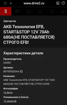 Screenshot_20250527-214021_Samsung Internet.webp