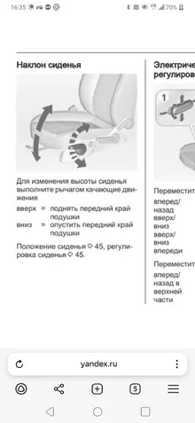 Screenshot_20250528-163529.webp