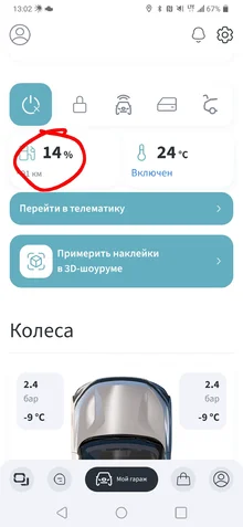 Screenshot_20251226-130240~2.webp