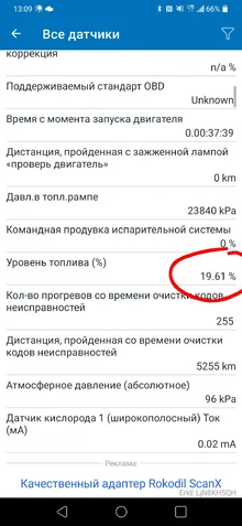 Screenshot_20251226-130921~2.webp