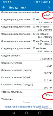 Screenshot_20251226-131011~2.webp