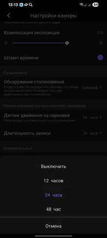 Screenshot_20260512_131309_Viidure.webp
