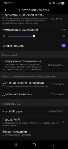 Screenshot_20260512_131618_Viidure.webp