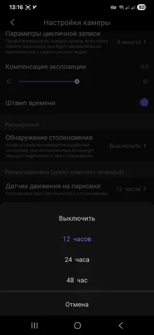 Screenshot_20260512_131624_Viidure.webp