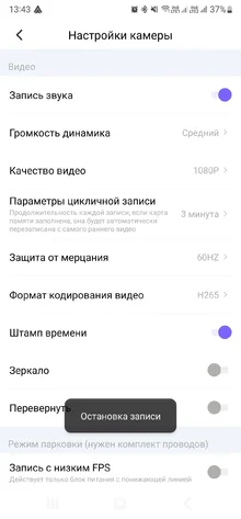 Screenshot_20260512_134350_Viidure.webp