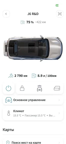 расход бензы.webp
