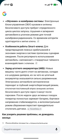 Screenshot_20260901-074705.webp