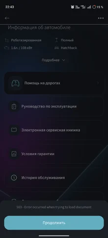 Screenshot_2026-09-19-22-43-30-90_ff03b4aaf8d18ed14bf0504b24ec065d.webp