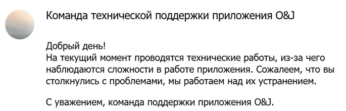 Снимок экрана 2026-10-15 145446.webp